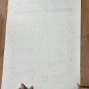 대가촌생고기 네이버블로그