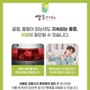 양남한의원 네이버블로그