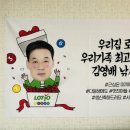 푸른 꿈나무의 집 이미지