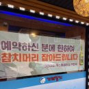 명성참치 이미지