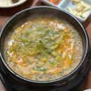 참치가옥 | 인천 용현동 맛집 이포순대국 내돈내산 추천!
