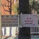 금정동 행정복지센터 이미지