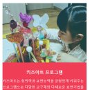 아트스토리미술교습소 이미지