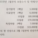 복진명가한의원 이미지