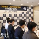 인주한방병원 이미지