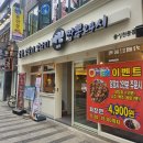 미림양갈비짬뽕
