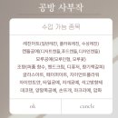 토탈공예지도사 자격증반｜미니어처 음식 만들기 : 초등학생 단체수업 초등공예체험 한국문화체험 추천...