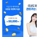 케이디렌트카 이미지