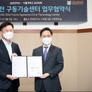 미래가전 이미지