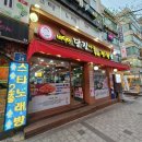 배영만 당진아구 | 당진역 &#39;배영만 당진아구동태찜탕&#39; 동태탕 맛집 추천(feat.알탕)