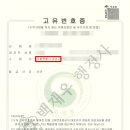 안성맞춤 행정사 이미지