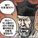 별꽃상회