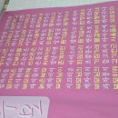 설악궁전식당 이미지