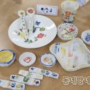도예교실 이미지