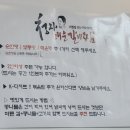 황새울로330번길 | 스트레스 풀리는 매운맛, 분당 서현 맛집 김청자매운갈비찜 솔직후기😋