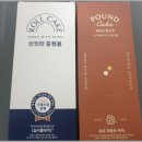 (주)스페이스류 | 파리바게뜨 단 7일간 4월 행사 진행 중 호두 파운드 사면 실키롤 증정 후기