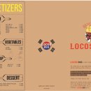 로코스 비비큐 (LOCOS BBQ)