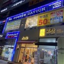 홈플러스앞 화장실 이미지