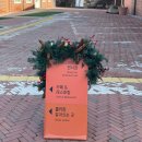 꿈(미디어) | 강화 아이와 가볼만한 곳 미디어아트 전시 꿈의 산책, 뭉크:어둠의저편 감상후기(+입장료 예매, 할인...