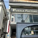 공작2길 네이버블로그