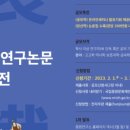 국립중원문화재연구소 네이버블로그