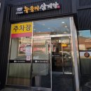 산호대로29길-13 네이버블로그