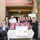 문화지역아동센터 이미지