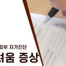 수경한의원 이미지