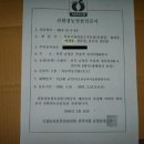 임마누엘농장 이미지