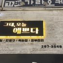 예쁘다그대네일