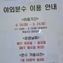 청송군립진보공공도서관 이미지