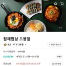 도봉-도봉-2088 이미지