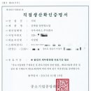 건축물 일반 청소업 - 남구 석포로56번길 22 | 건축물 일반 청소업