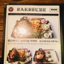 B.B.Q치킨 이미지