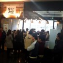 이가네족발 이미지