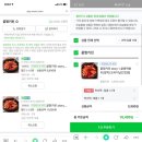 방과후떡볶이 - 아산시 연화로 36 | 방과후떡볶이