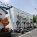 영산포홍어거리 이미지