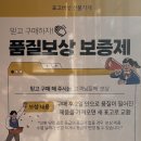 표고버섯선물가게 이미지