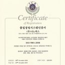 (주)나노렉스 이미지