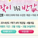 미래원격평생교육원 서울경제