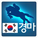 경마팬을 위한 경마앱 한국경마 출시 이미지