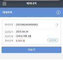 경기북부어린이박물관 | 경기북부어린이박물관 방문 후기 / 서울근교 아이와 함께 주말 나들이