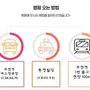 참편한정형외과의원 이미지