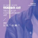 양평군립미술관 이미지