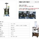 J0150 이미지