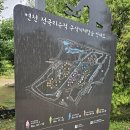 구석기체험숲2 이미지