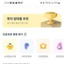 성남키즈소아청소년과의원 이미지