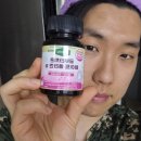 피로회복 피부영양제 뉴트리큐 글루타치온 화이트 콜라겐 먹어본 후기