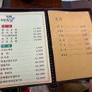 귀빈참치