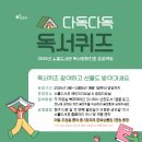 포천시립소흘도서관 2층 이미지